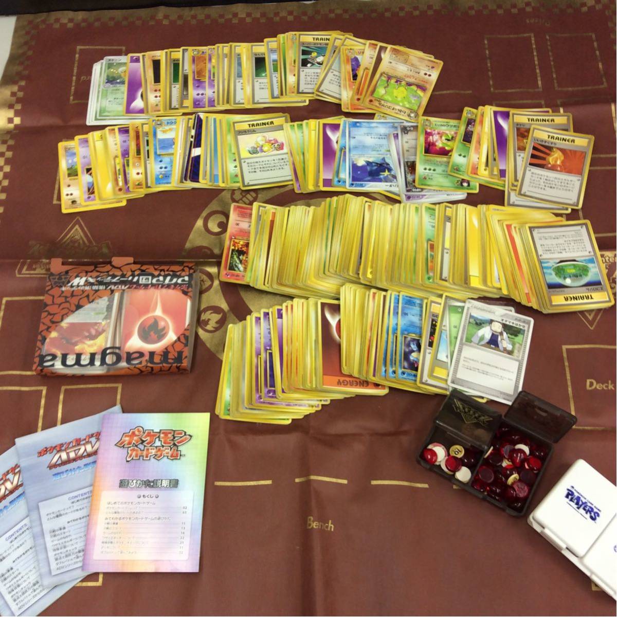 旧裏面 ポケモンカード まとめ売りセット