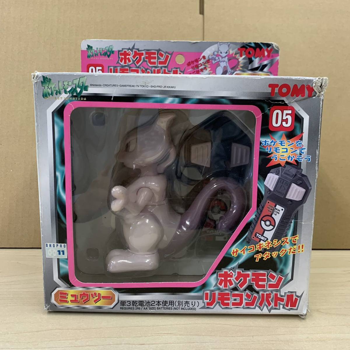 TOMY製 ポケモンリモコンバトルシリーズ ミュウツー フィギュア