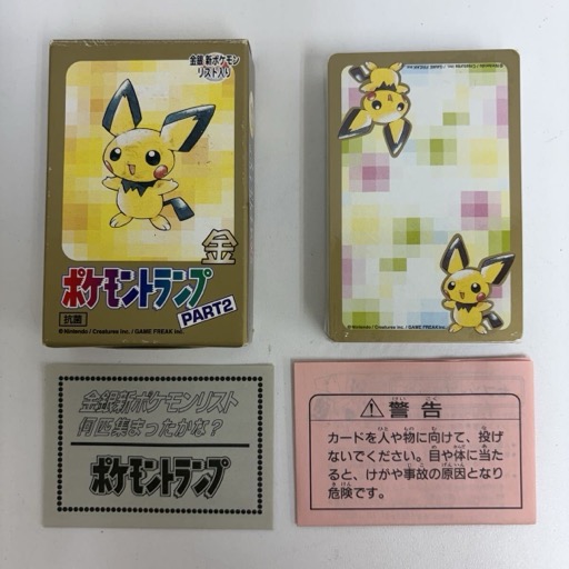 任天堂 ポケモントランプ 金 PART2 箱あり ポケットモンスター
