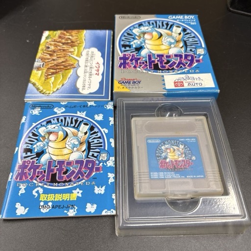Nintendo 任天堂 ポケットモンスター ポケモン ゲームボーイ ソフト 青 箱 説明書